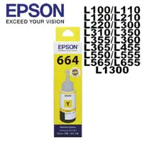 在飛比找PChome24h購物優惠-EPSON T6644原廠黃色盒裝墨水L100/L110/L