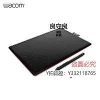 在飛比找Yahoo!奇摩拍賣優惠-全館免運 繪畫板Wacom數位板CTL 472手繪板電腦繪畫