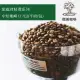 【微美咖啡】蜜處理精選系列淺焙/中焙咖啡豆2包(半磅/包)