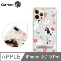 在飛比找PChome24h購物優惠-Corner4 iPhone 12 / iPhone 12 