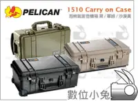 在飛比找蝦皮購物優惠-數位小兔【PELICAN 塘鵝 1510 拉桿行李箱 沙漠黃