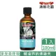 【Ausgarden 澳維花園】頂級藍膠尤加利精油100ml(天然防蹣抗菌 居家深層清潔)