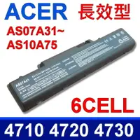 在飛比找PChome24h購物優惠-ACER 高品質 AS07A31 電池 Aspire 293