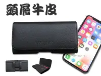 在飛比找Yahoo!奇摩拍賣優惠-頭層牛皮 小米 Xiaomi 小米 8 Pro 真皮 手機皮