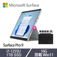 在飛比找ETMall東森購物網優惠-[黑色鍵盤組]Microsoft 微軟 Surface Pr