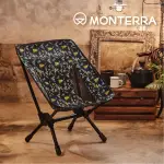 【MONTERRA】CVT2 MINI 輕量蝴蝶形摺疊椅 碎花(韓國品牌、露營、摺疊椅、折疊)