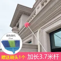 在飛比找樂天市場購物網優惠-擦天花板/除塵撣子/掃灰工具 掃蜘蛛網神器打掃天花板長柄掃把