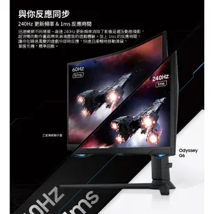 SAMSUNG三星 32吋 曲面電競 智慧聯網 螢幕 G6 24期0利率 蝦幣回饋 贈無線鍵鼠組 S32BG650EC