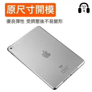 iPad Pro 2021 全透明軟膠保護殼 TPU軟殼 New iPad Mini6 5 4 12.9 Air2防摔殼