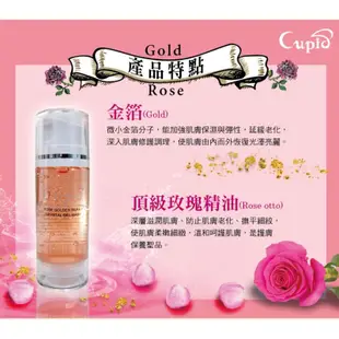 ［邱比特］Cupid 金潤玫瑰修護晶凍膜 晚安面膜100g