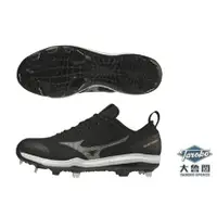 在飛比找蝦皮購物優惠-【大魯閣】 MIZUNO DOMINANT4 棒球釘鞋 黑白