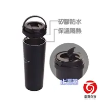 在飛比找蝦皮商城優惠-瑞齊士 316手提環保杯800ml 316不銹鋼/保溫杯/保