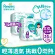 【幫寶適Pampers】清新幫 拉拉褲/褲型尿布 (XXL) 26片X2包