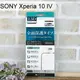 【ACEICE】滿版鋼化玻璃保護貼 SONY Xperia 10 IV (6吋) 黑