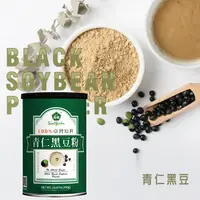 在飛比找蝦皮購物優惠-薌園 青仁黑豆粉(450公克) 嚴選台灣本產青仁黑豆