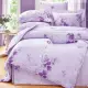 【貝兒居家寢飾生活館】100%天絲四件式全鋪棉兩用被床包組 卉影紫(加大)