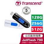 【TECHHIVE科技蜂巢】TRANSCEND 創見 隨身碟JF790 128GB 256GB USB3.1 GEN1