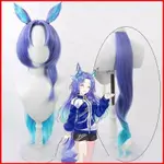 UMA MUSUME PRETTY DERBY GODOLPHIN 阿拉伯耳尾 COSPLAY 假髮假髮假髮耐熱萬聖節派