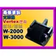 南部資訊 Vertex世尚W-2000/2000N/W-3000/3000N/W-6000/W-8000支票機墨球