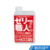 在飛比找蝦皮商城優惠-日本HIGH-QUALITY果凍 職人業務用潤滑液 1L (