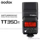 EGE 一番購】GODOX【TT350F】迷你經濟AA電池版機頂閃光燈 內建收發器 for Fujifilm【公司貨】