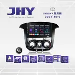 車用多媒體導航安卓機TOYOTA豐田INNOVA [JHY] 全台到府安裝 9吋2004-2019