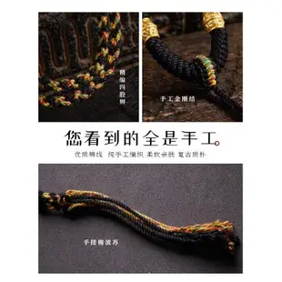 藏式手工編織吊墜掛繩牛骨沙金手搓棉項鏈繩唐卡天珠藏風小掛件