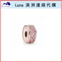 在飛比找蝦皮購物優惠-Luna澳洲連線 潘朵拉 PANDORA 粉色閃爍優雅矽膠固