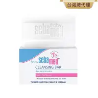 在飛比找博客來優惠-sebamed 施巴 嬰兒潔膚皂100g