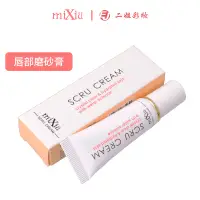 在飛比找蝦皮商城優惠-mixiu米修 蜂膠唇部角質凝膠 去死皮膏 超管用的唇部去死