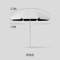 在飛比找樂天市場購物網優惠-擺攤傘 大太陽傘 攤販傘 尊馳太陽傘戶外遮陽傘大雨傘大型商用
