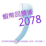 10%蝦幣 AMANE 極細省水高壓淋浴蓮蓬頭 馬卡龍藍版#129225-LBL