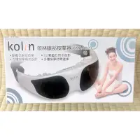 在飛比找蝦皮購物優惠-KOLIN-歌林眼部按摩器、眼部舒壓按摩器 (KMA-RE2