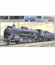 1/50 D51 Normal (Plastic model) Micro Ace(Arii) 1/50 Steam Locomotive by Mi