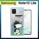 史努比/SNOOPY 正版授權 三星 Samsung Galaxy Note10 Lite 漸層彩繪空壓手機殼(郊遊)