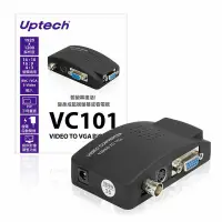 在飛比找Yahoo奇摩購物中心優惠-Uptech VC101 VIDEO TO VGA影像轉換器