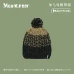 【MOUNTNEER 山林】保暖針織毛線帽-黑色 12H61-01(保暖帽/毛帽/休閒帽/針織帽)