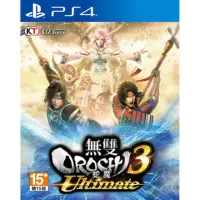 在飛比找momo購物網優惠-【SONY 索尼】PS4 無雙 OROCHI 蛇魔 3 Ul