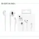 【Apple台灣原廠公司貨】iPhone SE3適用 EarPods 具備 Lightning連接器 MMTN2FE/A