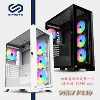 在飛比找蝦皮購物優惠-【528工兵】INFINITE VIEW P440 (黑/白