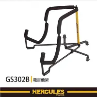 在飛比找Yahoo奇摩購物中心優惠-『HERCULES 海克力斯』GS302B / 輕便型電吉他