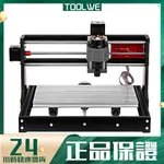 CNC 3018 PRO 雷射雕刻機支援脫機控制雕刻搭配ER11馬達夾頭＋眼鏡＋5500MW雷射頭小美規+小歐規轉