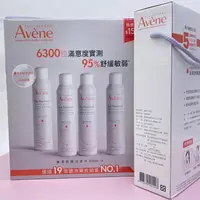 在飛比找蝦皮購物優惠-🐨【現貨】Avene 雅漾 舒護活泉水 300ml x 4入