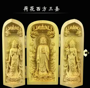 【木雕-西方三聖】西方三聖佛像 黃楊木雕刻 觀音 把件 供佛 禮品裝飾（款式隨機發）-7501002