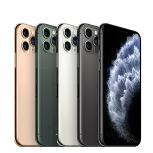 【Apple】A+級福利品 iPhone 11 Pro Max 64GB 6.5吋(贈空壓殼+玻璃貼)