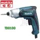 ☆【五金達人】☆ MAKITA 牧田 TD0100 電動衝擊起子機 Impact Driver