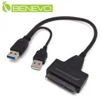 在飛比找PChome24h購物優惠-BENEVO USB3.0轉SATA 2.5吋筆電硬碟/SS