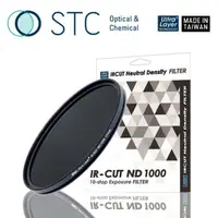 在飛比找樂天市場購物網優惠-EC數位 STC IR-CUT 10-stop ND Fil