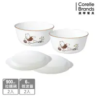 在飛比找PChome24h購物優惠-【康寧餐具 CORELLE】小熊維尼 復刻系列4件式拉麵碗組