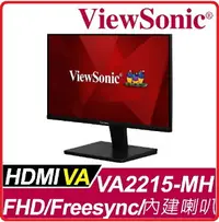 在飛比找樂天市場購物網優惠-Viewsonic 優派 VA2215-MH 22型 配備 